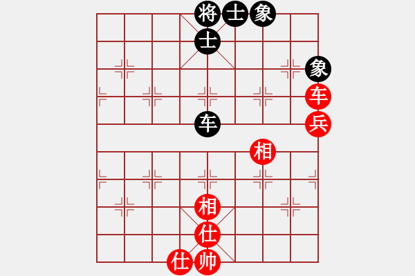 象棋棋譜圖片：老不贏(風(fēng)魔)-和-gzhhwh(天罡) - 步數(shù)：150 