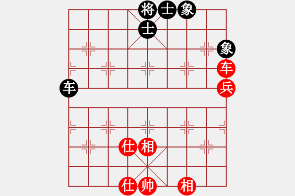 象棋棋譜圖片：老不贏(風(fēng)魔)-和-gzhhwh(天罡) - 步數(shù)：160 