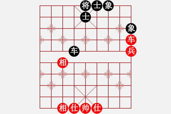 象棋棋譜圖片：老不贏(風(fēng)魔)-和-gzhhwh(天罡) - 步數(shù)：230 