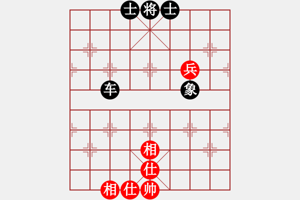 象棋棋譜圖片：老不贏(風(fēng)魔)-和-gzhhwh(天罡) - 步數(shù)：250 