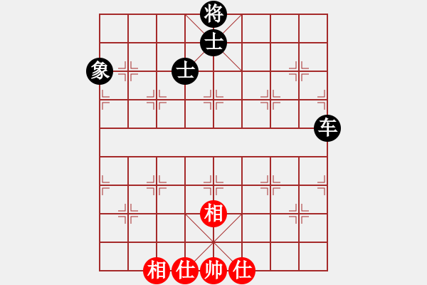 象棋棋譜圖片：老不贏(風(fēng)魔)-和-gzhhwh(天罡) - 步數(shù)：320 