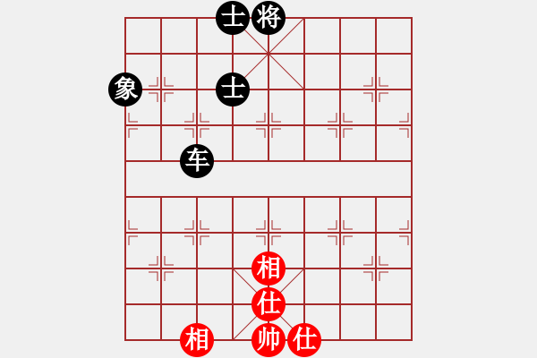 象棋棋譜圖片：老不贏(風(fēng)魔)-和-gzhhwh(天罡) - 步數(shù)：330 