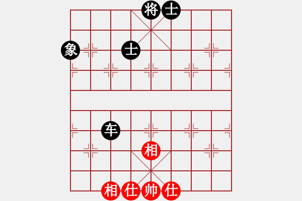 象棋棋譜圖片：老不贏(風(fēng)魔)-和-gzhhwh(天罡) - 步數(shù)：340 