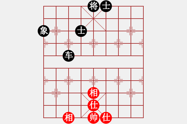 象棋棋譜圖片：老不贏(風(fēng)魔)-和-gzhhwh(天罡) - 步數(shù)：350 