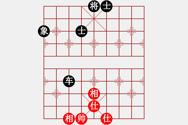 象棋棋譜圖片：老不贏(風(fēng)魔)-和-gzhhwh(天罡) - 步數(shù)：380 