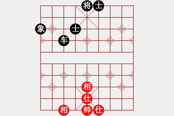 象棋棋譜圖片：老不贏(風(fēng)魔)-和-gzhhwh(天罡) - 步數(shù)：390 