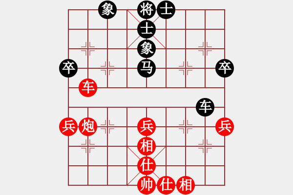 象棋棋譜圖片：老不贏(風(fēng)魔)-和-gzhhwh(天罡) - 步數(shù)：50 