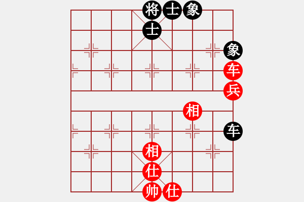 象棋棋譜圖片：老不贏(風(fēng)魔)-和-gzhhwh(天罡) - 步數(shù)：90 