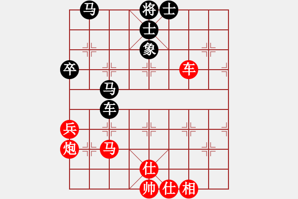 象棋棋谱图片：大连体育总会 卜凤波 和 深圳棋院 柳大华 - 步数：60 