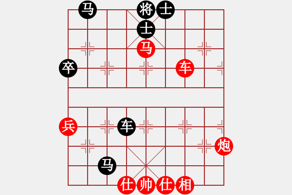 象棋棋谱图片：大连体育总会 卜凤波 和 深圳棋院 柳大华 - 步数：70 