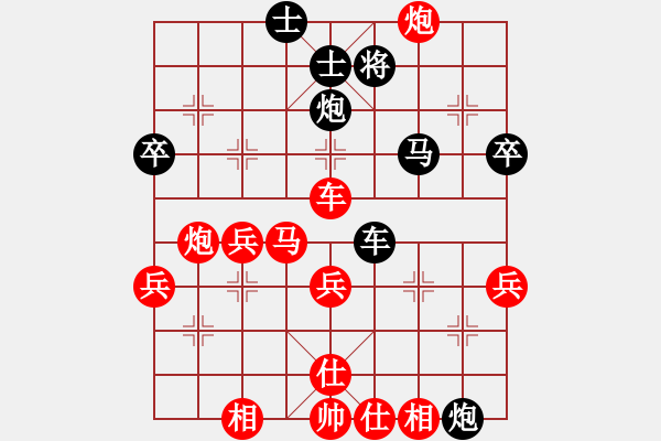 象棋棋譜圖片：一掃平(2段)-勝-茶杯(3段) - 步數(shù)：50 