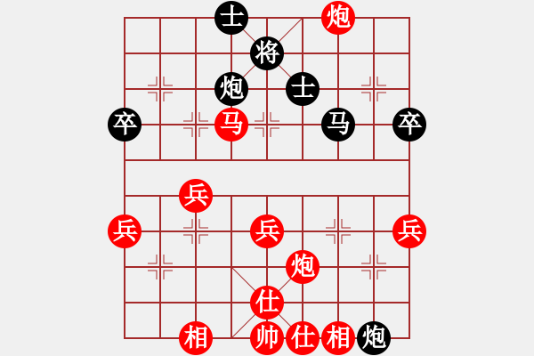 象棋棋譜圖片：一掃平(2段)-勝-茶杯(3段) - 步數(shù)：60 