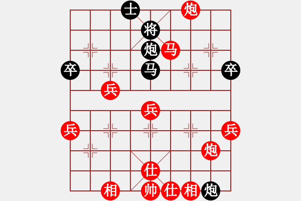 象棋棋譜圖片：一掃平(2段)-勝-茶杯(3段) - 步數(shù)：70 