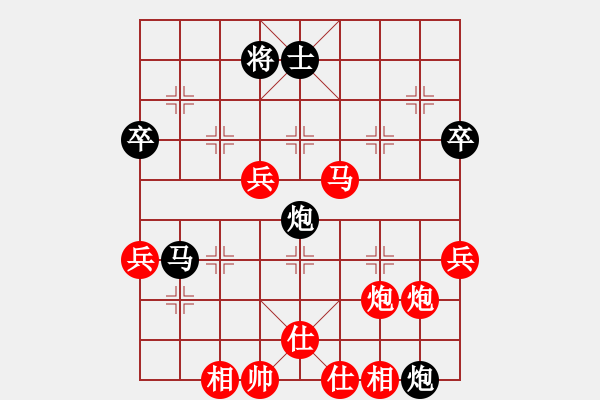 象棋棋譜圖片：一掃平(2段)-勝-茶杯(3段) - 步數(shù)：80 