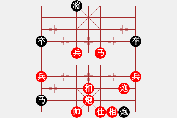 象棋棋譜圖片：一掃平(2段)-勝-茶杯(3段) - 步數(shù)：91 