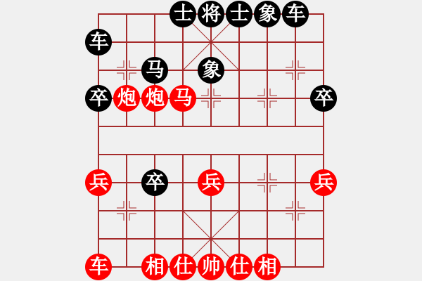 象棋棋谱图片：唐丹 先和 朱晓虎 - 步数：40 