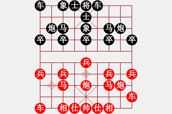 象棋棋譜圖片：熱血盟●溫柔一刀[紅] -VS- 巴山背油鍋●[黑] - 步數(shù)：10 