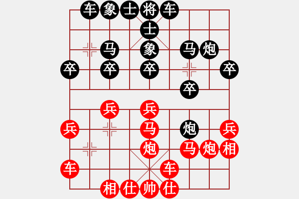 象棋棋譜圖片：熱血盟●溫柔一刀[紅] -VS- 巴山背油鍋●[黑] - 步數(shù)：20 