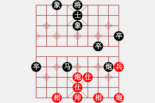 象棋棋譜圖片：熱血盟●溫柔一刀[紅] -VS- 巴山背油鍋●[黑] - 步數(shù)：70 