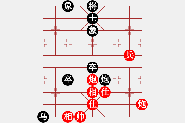 象棋棋譜圖片：熱血盟●溫柔一刀[紅] -VS- 巴山背油鍋●[黑] - 步數(shù)：86 