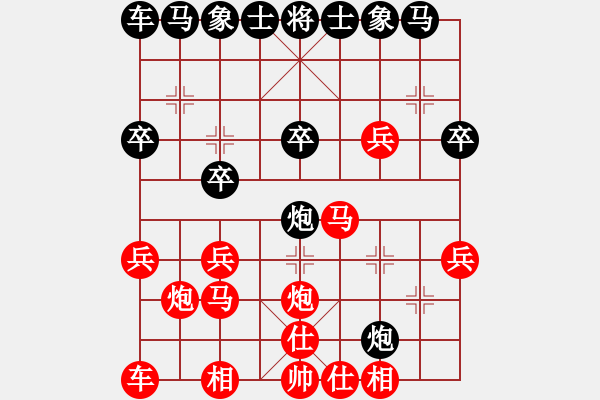 象棋棋譜圖片：2021.3.24.12閑來象棋評測先勝九級棋士中炮不進(jìn)三兵對左炮封車轉(zhuǎn)列炮 - 步數(shù)：20 