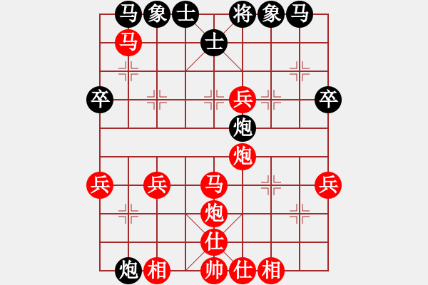 象棋棋譜圖片：2021.3.24.12閑來象棋評測先勝九級棋士中炮不進(jìn)三兵對左炮封車轉(zhuǎn)列炮 - 步數(shù)：40 