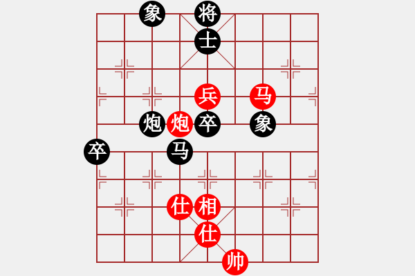 象棋棋譜圖片：順平 先負(fù) 吳多華 - 步數(shù)：110 