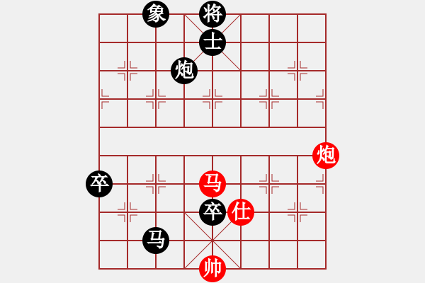 象棋棋譜圖片：順平 先負(fù) 吳多華 - 步數(shù)：140 