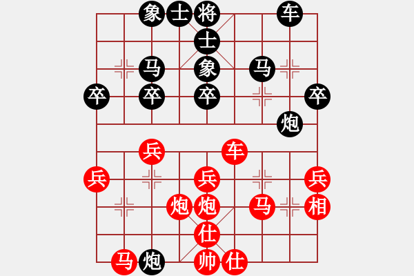 象棋棋譜圖片：順平 先負(fù) 吳多華 - 步數(shù)：30 