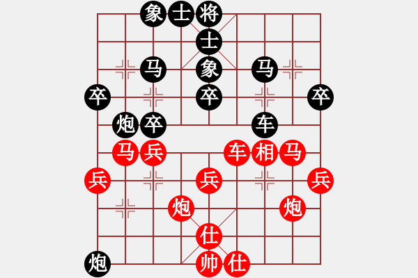 象棋棋譜圖片：順平 先負(fù) 吳多華 - 步數(shù)：40 