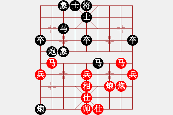 象棋棋譜圖片：順平 先負(fù) 吳多華 - 步數(shù)：50 