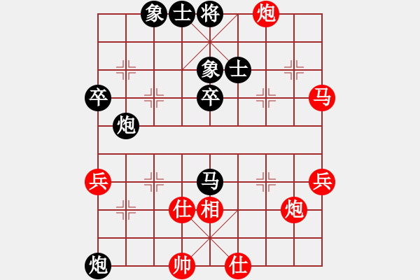 象棋棋譜圖片：順平 先負(fù) 吳多華 - 步數(shù)：60 