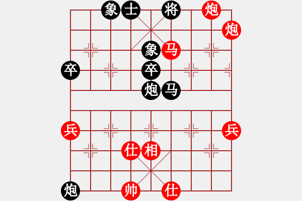 象棋棋譜圖片：順平 先負(fù) 吳多華 - 步數(shù)：70 