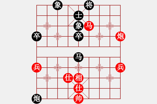 象棋棋譜圖片：順平 先負(fù) 吳多華 - 步數(shù)：80 