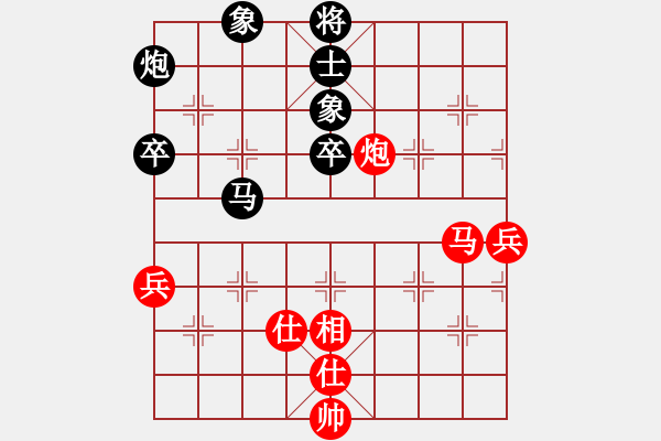 象棋棋譜圖片：順平 先負(fù) 吳多華 - 步數(shù)：90 