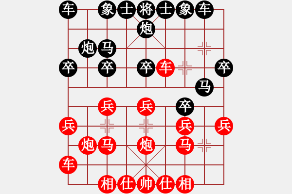 象棋棋譜圖片：中炮進(jìn)五七路兵對屏風(fēng)馬黑退炮進(jìn)肚（旋風(fēng)14層先勝巫師大師級） - 步數(shù)：20 