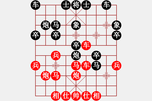 象棋棋譜圖片：中炮進(jìn)五七路兵對屏風(fēng)馬黑退炮進(jìn)肚（旋風(fēng)14層先勝巫師大師級） - 步數(shù)：30 