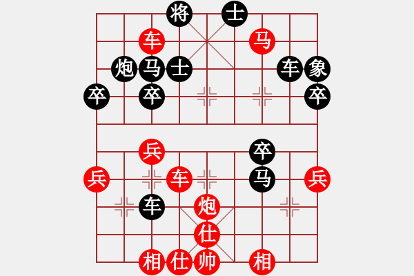 象棋棋譜圖片：中炮進(jìn)五七路兵對屏風(fēng)馬黑退炮進(jìn)肚（旋風(fēng)14層先勝巫師大師級） - 步數(shù)：50 