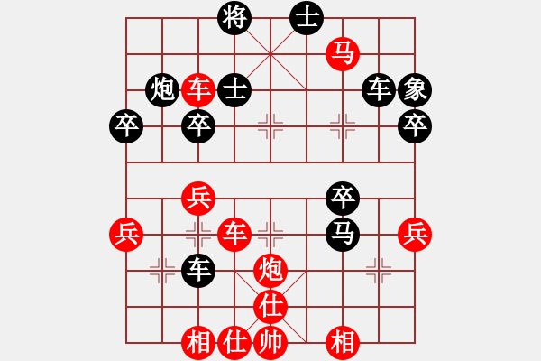 象棋棋譜圖片：中炮進(jìn)五七路兵對屏風(fēng)馬黑退炮進(jìn)肚（旋風(fēng)14層先勝巫師大師級） - 步數(shù)：51 