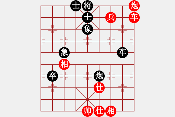 象棋棋譜圖片：名劍之小龍(9段)-和-雪壓梅梢(7段) - 步數(shù)：100 