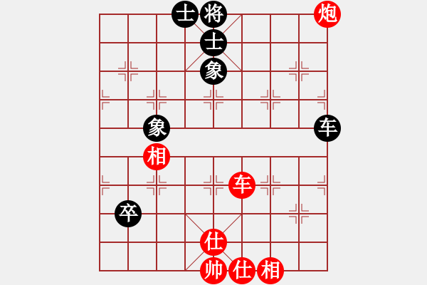 象棋棋譜圖片：名劍之小龍(9段)-和-雪壓梅梢(7段) - 步數(shù)：110 