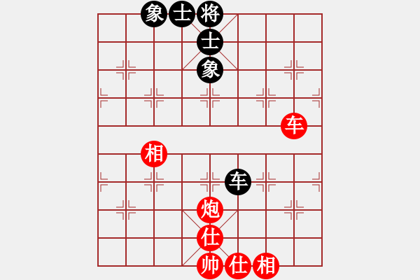 象棋棋譜圖片：名劍之小龍(9段)-和-雪壓梅梢(7段) - 步數(shù)：130 