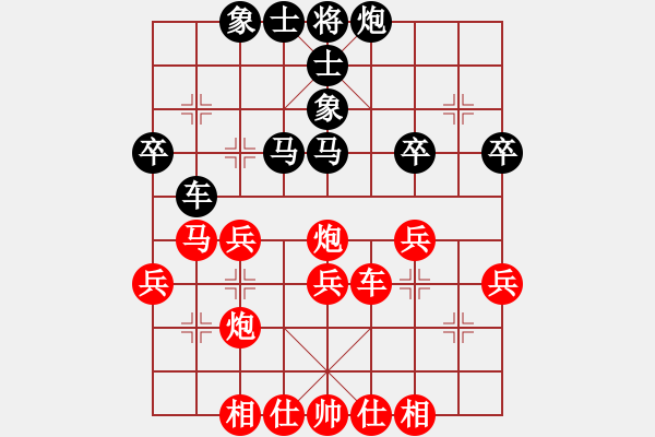 象棋棋譜圖片：名劍之小龍(9段)-和-雪壓梅梢(7段) - 步數(shù)：40 