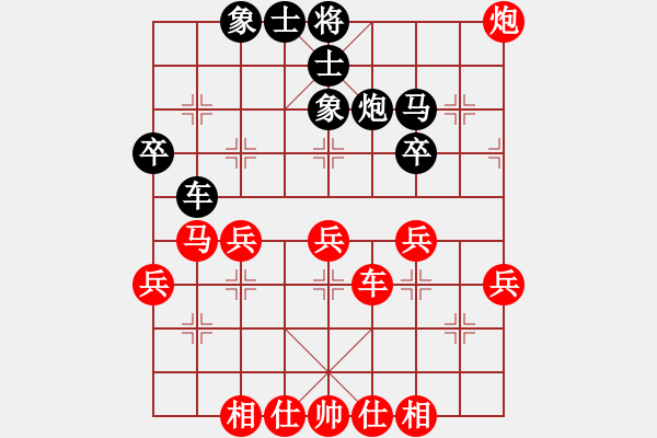 象棋棋譜圖片：名劍之小龍(9段)-和-雪壓梅梢(7段) - 步數(shù)：50 