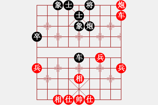 象棋棋譜圖片：名劍之小龍(9段)-和-雪壓梅梢(7段) - 步數(shù)：60 