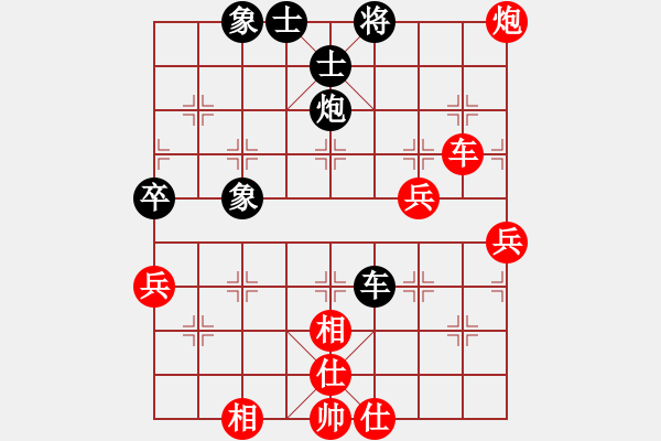 象棋棋譜圖片：名劍之小龍(9段)-和-雪壓梅梢(7段) - 步數(shù)：70 