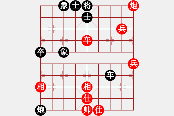 象棋棋譜圖片：名劍之小龍(9段)-和-雪壓梅梢(7段) - 步數(shù)：80 