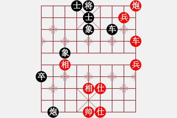 象棋棋譜圖片：名劍之小龍(9段)-和-雪壓梅梢(7段) - 步數(shù)：90 