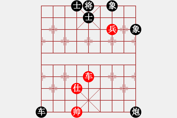 象棋棋谱图片：赖才 先负 郭裕隆 - 步数：180 