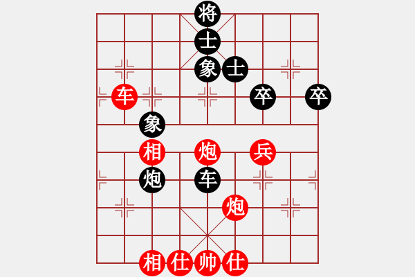 象棋棋譜圖片：賴(lài)才 先負(fù) 郭裕隆 - 步數(shù)：70 